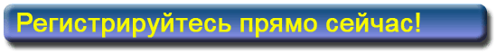http://s.open-webstore.ru/aff/free/-1/isystem/?utm_medium=affiliate&amp;utm_source=isystem&amp;aff_medium=cpc