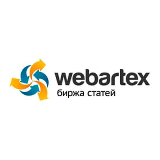 Webartex — статейный маркетинг актуальный инструмент для получения трафика и продаж с публикаций/